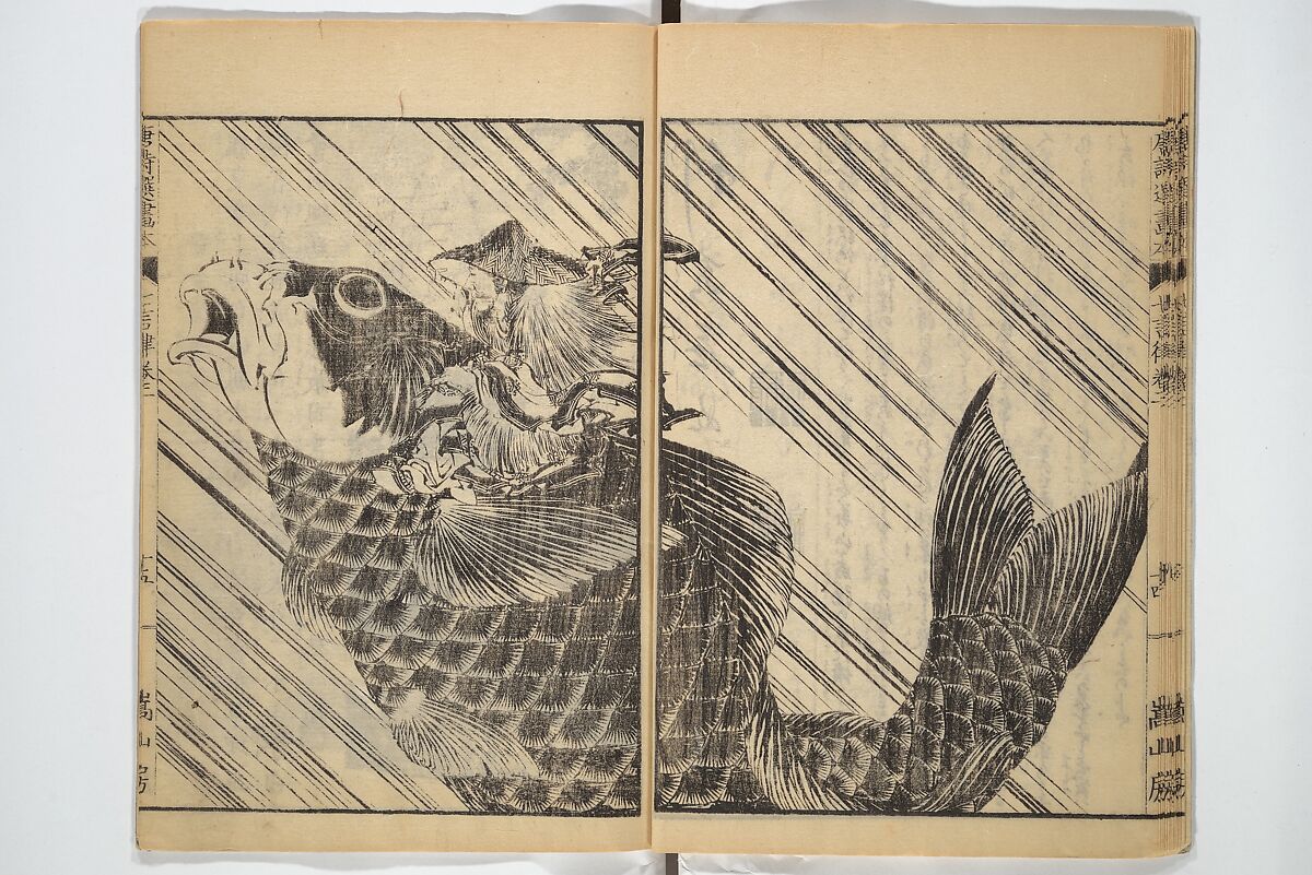 Illustrated "Anthology of Tang-Dynasty Poems" in Five-Syllable Lines (Tōshisen ehon gogon ritsu hairitsu) 画本唐詩選五言律排律, Katsushika Hokusai 葛飾北斎 (Japanese, Tokyo (Edo) 1760–1849 Tokyo (Edo)), Set of five woodblock printed books; ink on paper, Japan