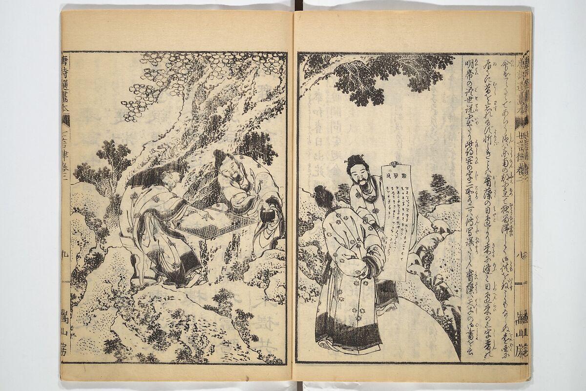 Illustrated "Anthology of Tang-Dynasty Poems" in Five-Syllable Lines (Tōshisen ehon gogon ritsu hairitsu) 画本唐詩選五言律排律, Katsushika Hokusai 葛飾北斎 (Japanese, Tokyo (Edo) 1760–1849 Tokyo (Edo)), Set of five woodblock printed books; ink on paper, Japan
