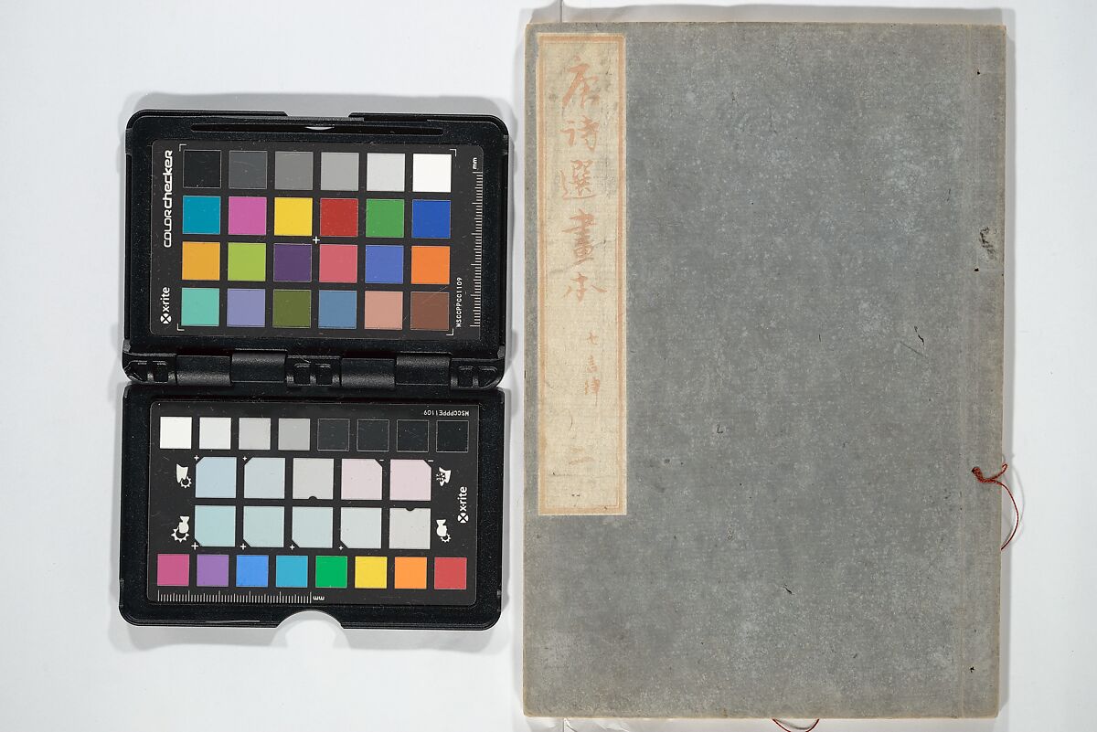 Illustrated "Anthology of Tang-Dynasty Poems" in Five-Syllable Lines (Tōshisen ehon gogon ritsu hairitsu) 画本唐詩選五言律排律, Katsushika Hokusai 葛飾北斎 (Japanese, Tokyo (Edo) 1760–1849 Tokyo (Edo)), Set of five woodblock printed books; ink on paper, Japan