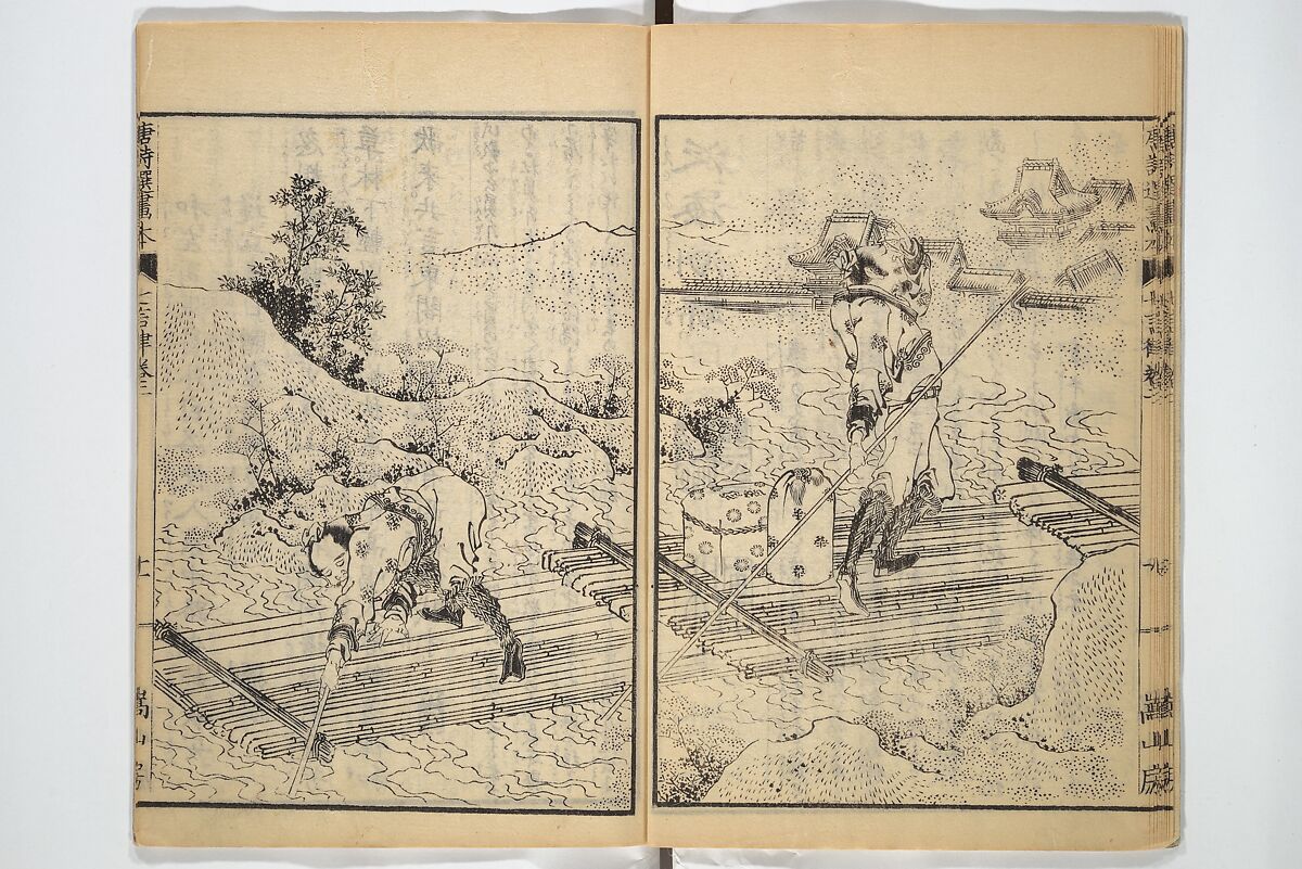 Illustrated "Anthology of Tang-Dynasty Poems" in Five-Syllable Lines (Tōshisen ehon gogon ritsu hairitsu) 画本唐詩選五言律排律, Katsushika Hokusai 葛飾北斎 (Japanese, Tokyo (Edo) 1760–1849 Tokyo (Edo)), Set of five woodblock printed books; ink on paper, Japan