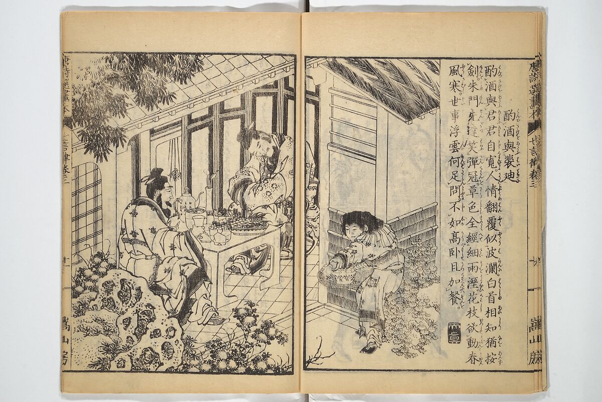 Illustrated "Anthology of Tang-Dynasty Poems" in Five-Syllable Lines (Tōshisen ehon gogon ritsu hairitsu) 画本唐詩選五言律排律, Katsushika Hokusai 葛飾北斎 (Japanese, Tokyo (Edo) 1760–1849 Tokyo (Edo)), Set of five woodblock printed books; ink on paper, Japan
