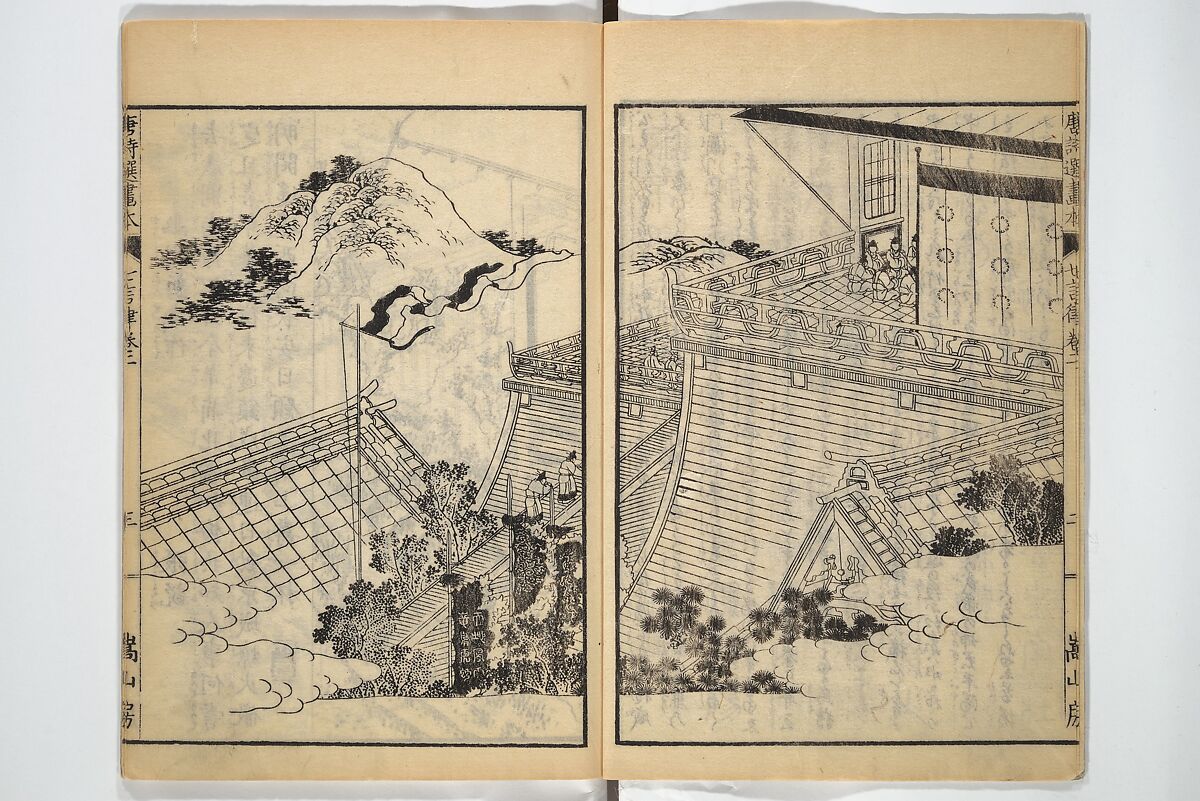 Illustrated "Anthology of Tang-Dynasty Poems" in Five-Syllable Lines (Tōshisen ehon gogon ritsu hairitsu) 画本唐詩選五言律排律, Katsushika Hokusai 葛飾北斎 (Japanese, Tokyo (Edo) 1760–1849 Tokyo (Edo)), Set of five woodblock printed books; ink on paper, Japan