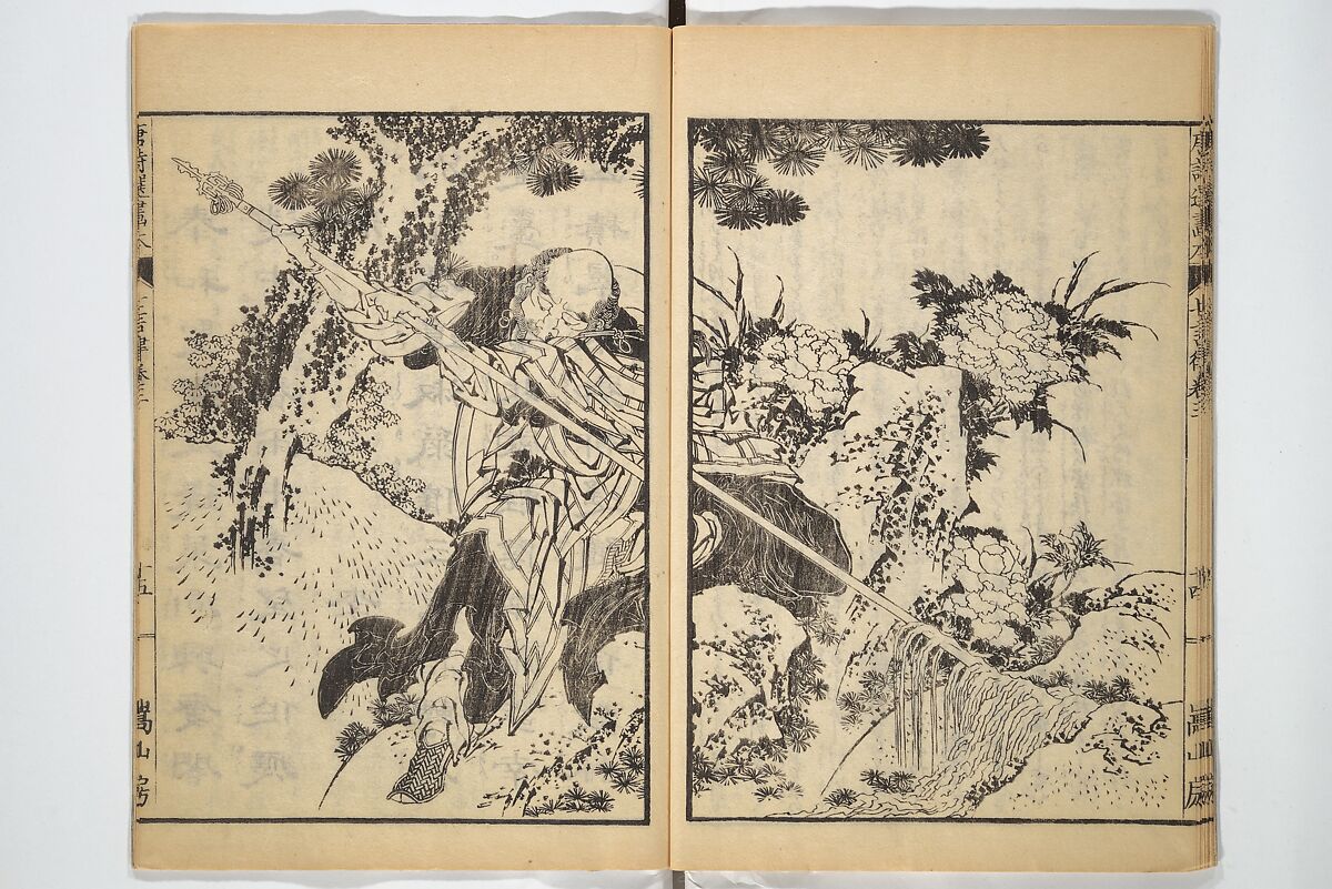 Illustrated "Anthology of Tang-Dynasty Poems" in Five-Syllable Lines (Tōshisen ehon gogon ritsu hairitsu) 画本唐詩選五言律排律, Katsushika Hokusai 葛飾北斎 (Japanese, Tokyo (Edo) 1760–1849 Tokyo (Edo)), Set of five woodblock printed books; ink on paper, Japan
