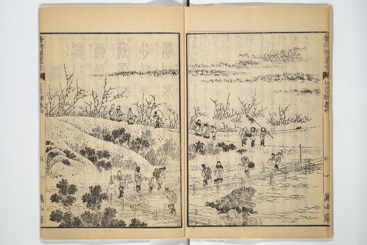 Illustrated "Anthology of Tang-Dynasty Poems" in Five-Syllable Lines (Tōshisen ehon gogon ritsu hairitsu) 画本唐詩選五言律排律, Katsushika Hokusai 葛飾北斎 (Japanese, Tokyo (Edo) 1760–1849 Tokyo (Edo)), Set of five woodblock printed books; ink on paper, Japan
