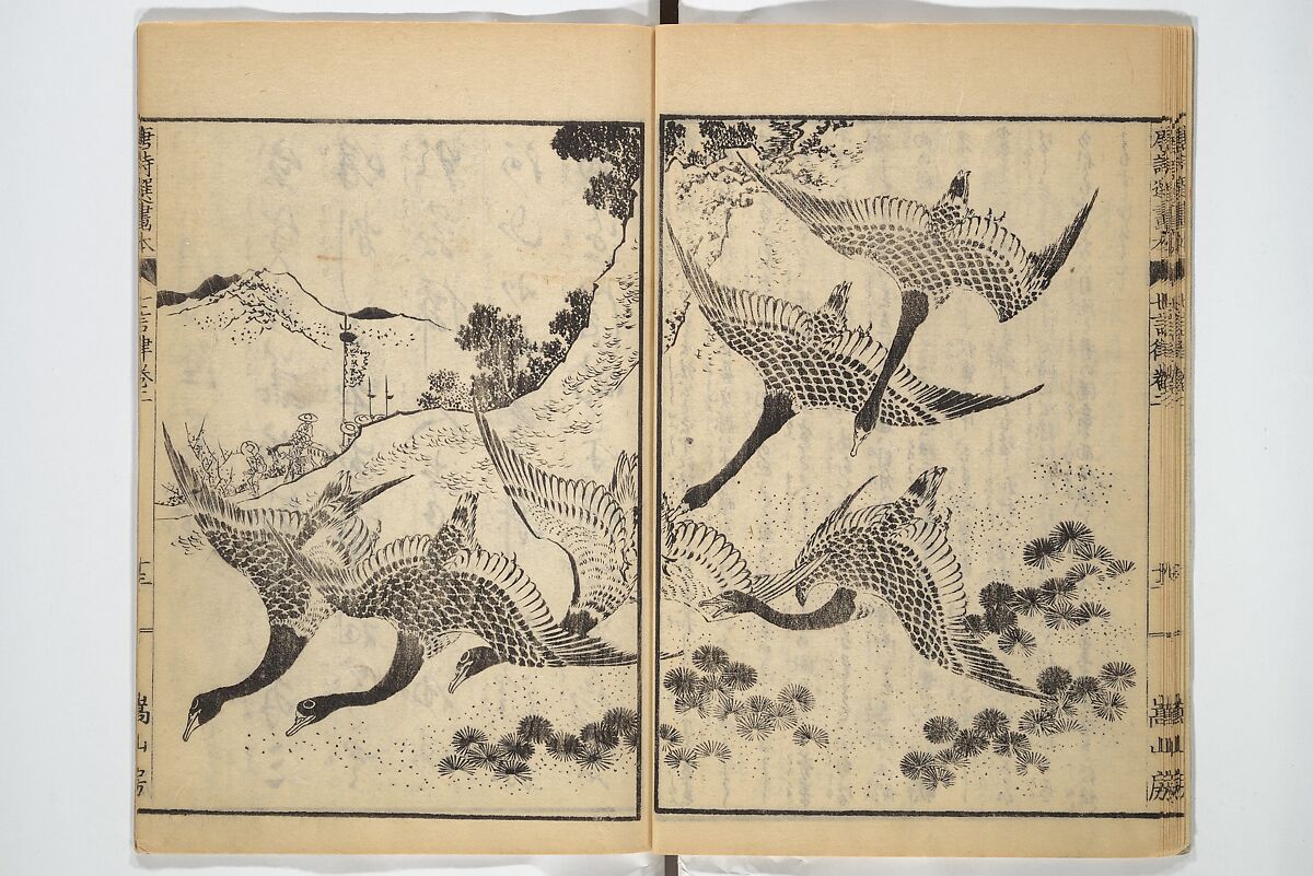 Illustrated "Anthology of Tang-Dynasty Poems" in Five-Syllable Lines (Tōshisen ehon gogon ritsu hairitsu) 画本唐詩選五言律排律, Katsushika Hokusai 葛飾北斎 (Japanese, Tokyo (Edo) 1760–1849 Tokyo (Edo)), Set of five woodblock printed books; ink on paper, Japan