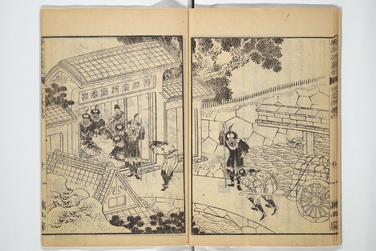 Illustrated "Anthology of Tang-Dynasty Poems" in Five-Syllable Lines (Tōshisen ehon gogon ritsu hairitsu) 画本唐詩選五言律排律, Katsushika Hokusai 葛飾北斎 (Japanese, Tokyo (Edo) 1760–1849 Tokyo (Edo)), Set of five woodblock printed books; ink on paper, Japan