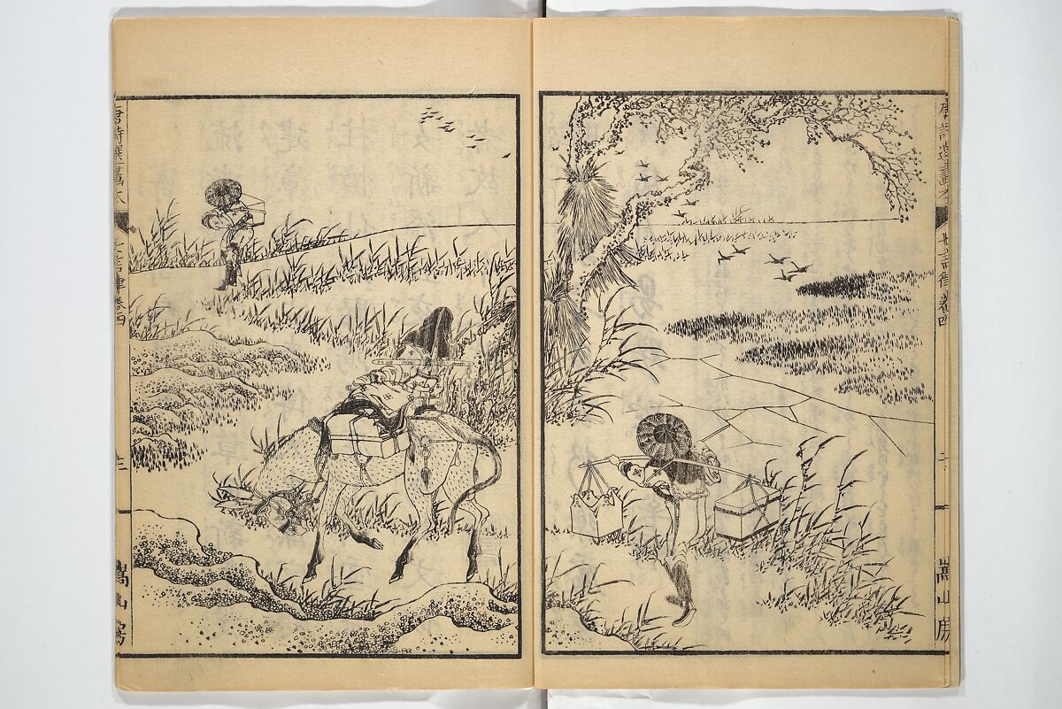 Illustrated "Anthology of Tang-Dynasty Poems" in Five-Syllable Lines (Tōshisen ehon gogon ritsu hairitsu) 画本唐詩選五言律排律, Katsushika Hokusai 葛飾北斎 (Japanese, Tokyo (Edo) 1760–1849 Tokyo (Edo)), Set of five woodblock printed books; ink on paper, Japan