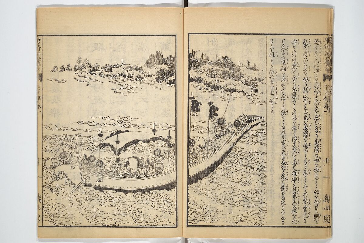 Illustrated "Anthology of Tang-Dynasty Poems" in Five-Syllable Lines (Tōshisen ehon gogon ritsu hairitsu) 画本唐詩選五言律排律, Katsushika Hokusai 葛飾北斎 (Japanese, Tokyo (Edo) 1760–1849 Tokyo (Edo)), Set of five woodblock printed books; ink on paper, Japan