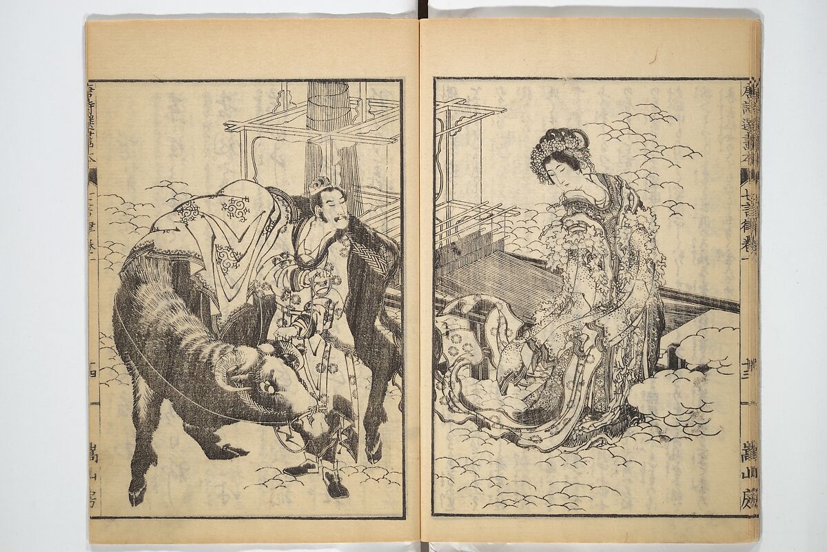 Illustrated "Anthology of Tang-Dynasty Poems" in Five-Syllable Lines (Tōshisen ehon gogon ritsu hairitsu) 画本唐詩選五言律排律, Katsushika Hokusai 葛飾北斎 (Japanese, Tokyo (Edo) 1760–1849 Tokyo (Edo)), Set of five woodblock printed books; ink on paper, Japan