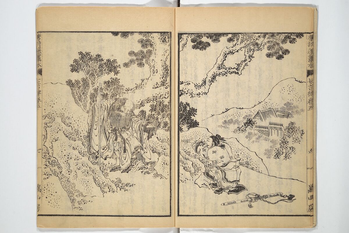 Illustrated "Anthology of Tang-Dynasty Poems" in Five-Syllable Lines (Tōshisen ehon gogon ritsu hairitsu) 画本唐詩選五言律排律, Katsushika Hokusai 葛飾北斎 (Japanese, Tokyo (Edo) 1760–1849 Tokyo (Edo)), Set of five woodblock printed books; ink on paper, Japan