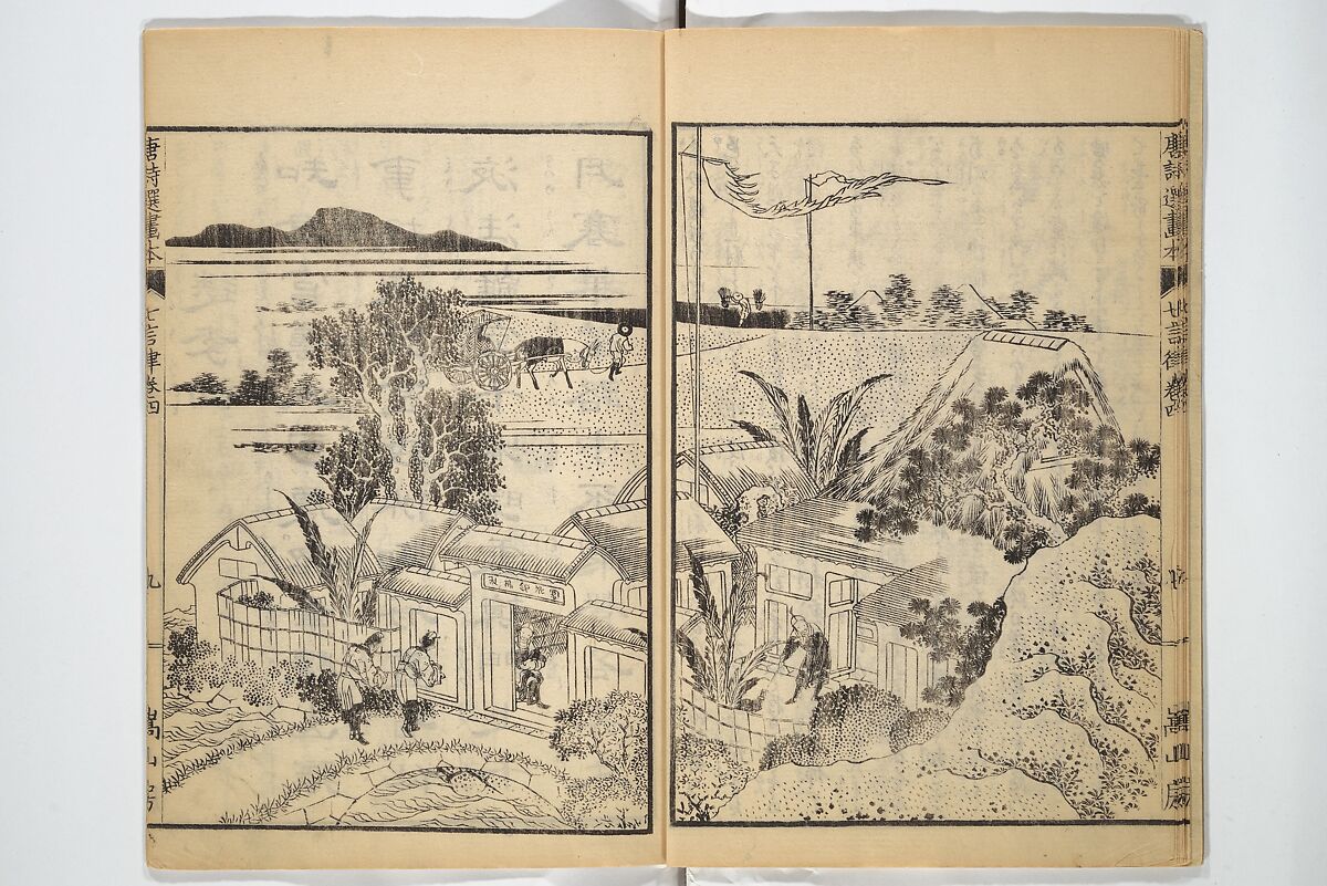 Illustrated "Anthology of Tang-Dynasty Poems" in Five-Syllable Lines (Tōshisen ehon gogon ritsu hairitsu) 画本唐詩選五言律排律, Katsushika Hokusai 葛飾北斎 (Japanese, Tokyo (Edo) 1760–1849 Tokyo (Edo)), Set of five woodblock printed books; ink on paper, Japan