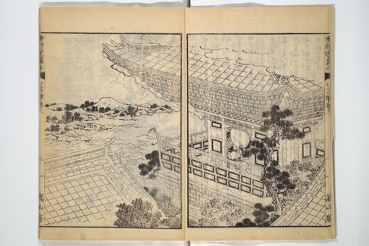 Illustrated "Anthology of Tang-Dynasty Poems" in Five-Syllable Lines (Tōshisen ehon gogon ritsu hairitsu) 画本唐詩選五言律排律, Katsushika Hokusai 葛飾北斎 (Japanese, Tokyo (Edo) 1760–1849 Tokyo (Edo)), Set of five woodblock printed books; ink on paper, Japan