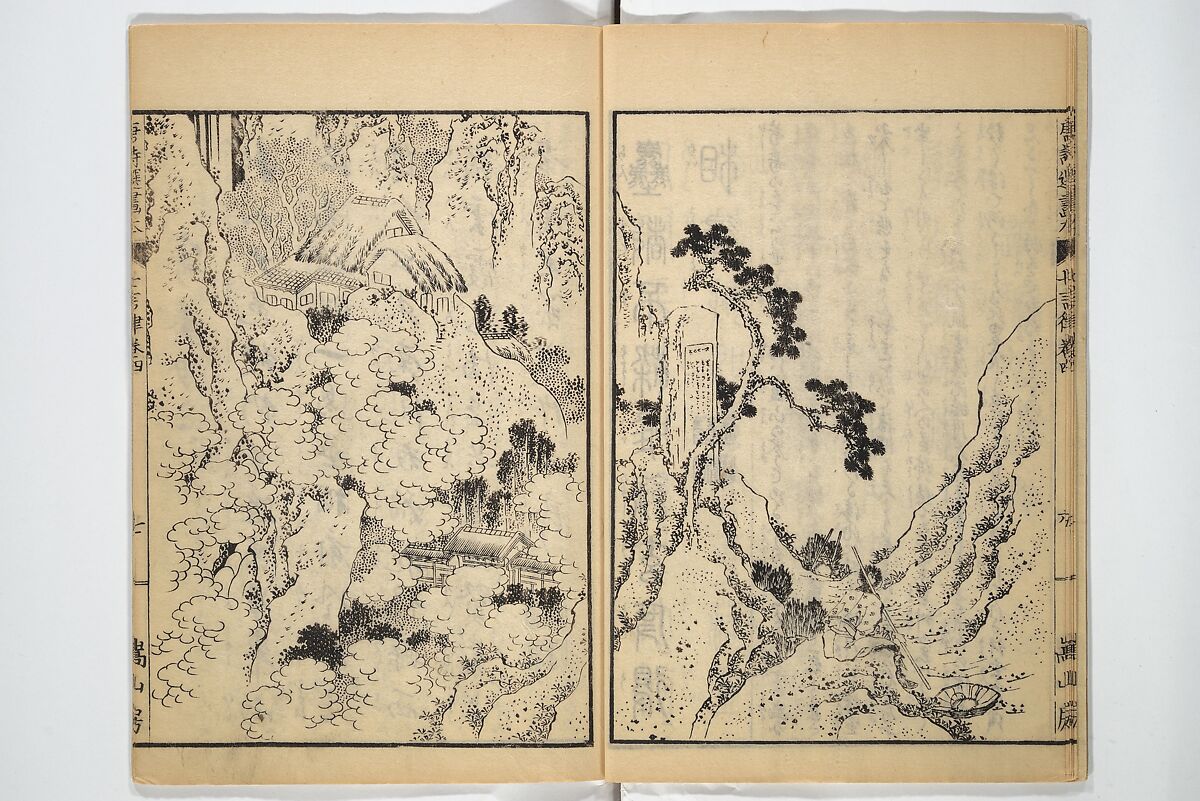 Illustrated "Anthology of Tang-Dynasty Poems" in Five-Syllable Lines (Tōshisen ehon gogon ritsu hairitsu) 画本唐詩選五言律排律, Katsushika Hokusai 葛飾北斎 (Japanese, Tokyo (Edo) 1760–1849 Tokyo (Edo)), Set of five woodblock printed books; ink on paper, Japan