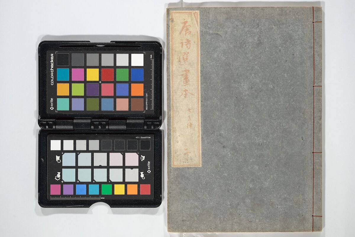 Illustrated "Anthology of Tang-Dynasty Poems" in Five-Syllable Lines (Tōshisen ehon gogon ritsu hairitsu) 画本唐詩選五言律排律, Katsushika Hokusai 葛飾北斎 (Japanese, Tokyo (Edo) 1760–1849 Tokyo (Edo)), Set of five woodblock printed books; ink on paper, Japan