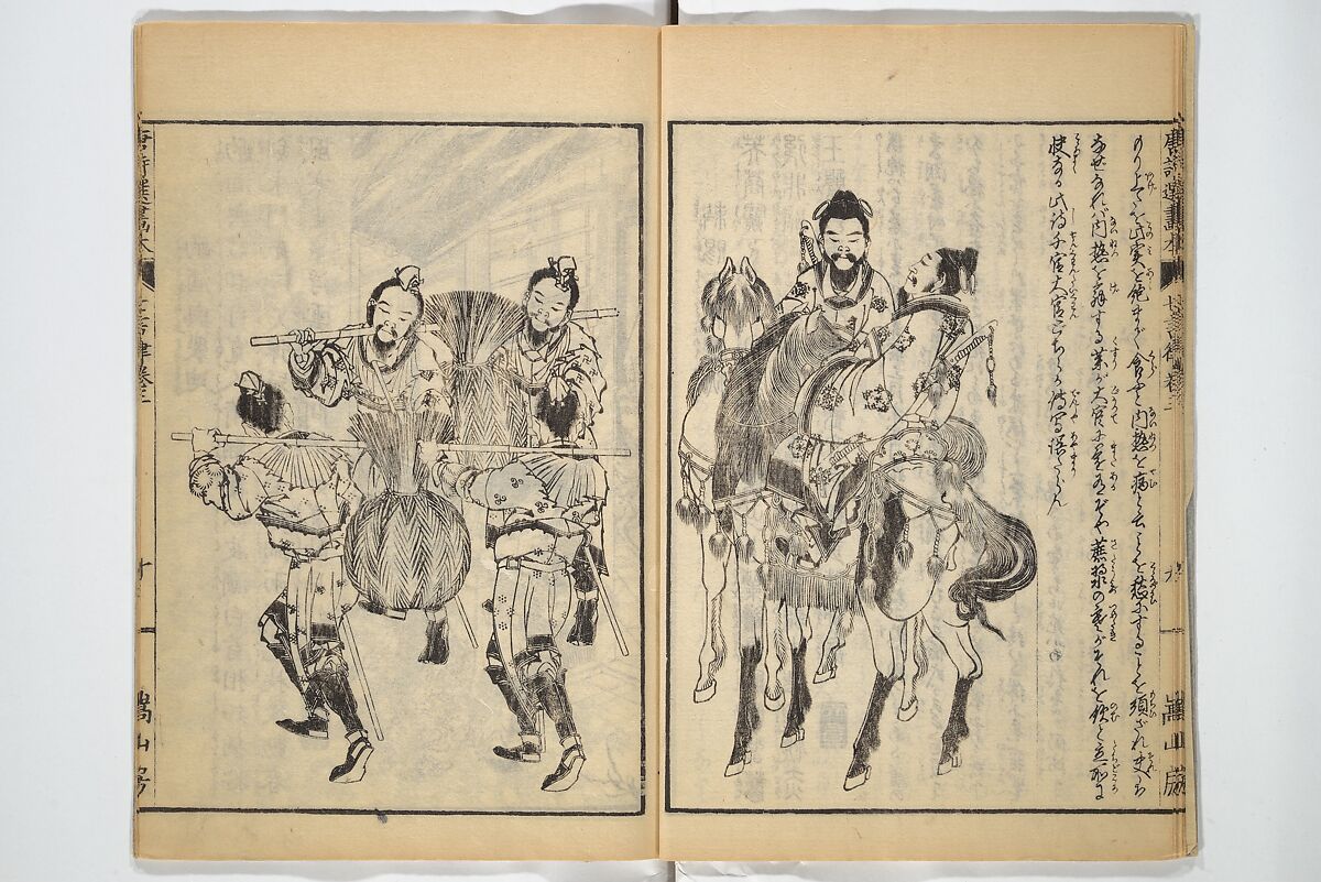 Illustrated "Anthology of Tang-Dynasty Poems" in Five-Syllable Lines (Tōshisen ehon gogon ritsu hairitsu) 画本唐詩選五言律排律, Katsushika Hokusai 葛飾北斎 (Japanese, Tokyo (Edo) 1760–1849 Tokyo (Edo)), Set of five woodblock printed books; ink on paper, Japan