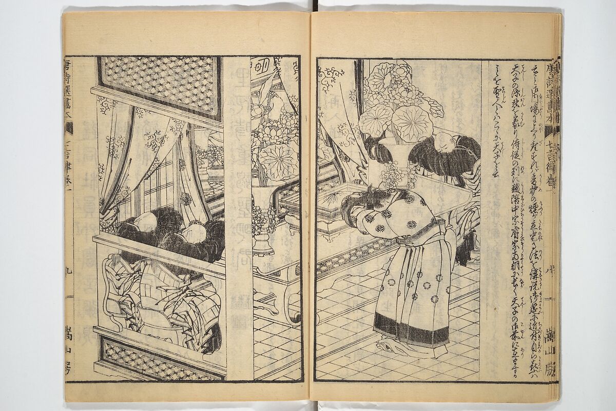 Illustrated "Anthology of Tang-Dynasty Poems" in Five-Syllable Lines (Tōshisen ehon gogon ritsu hairitsu) 画本唐詩選五言律排律, Katsushika Hokusai 葛飾北斎 (Japanese, Tokyo (Edo) 1760–1849 Tokyo (Edo)), Set of five woodblock printed books; ink on paper, Japan