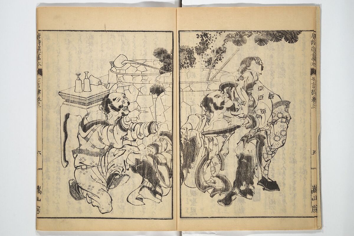 Illustrated "Anthology of Tang-Dynasty Poems" in Five-Syllable Lines (Tōshisen ehon gogon ritsu hairitsu) 画本唐詩選五言律排律, Katsushika Hokusai 葛飾北斎 (Japanese, Tokyo (Edo) 1760–1849 Tokyo (Edo)), Set of five woodblock printed books; ink on paper, Japan