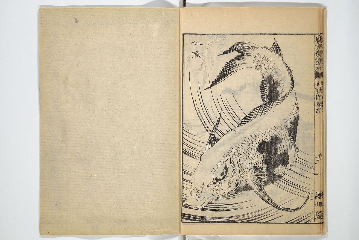 Illustrated "Anthology of Tang-Dynasty Poems" in Five-Syllable Lines (Tōshisen ehon gogon ritsu hairitsu) 画本唐詩選五言律排律, Katsushika Hokusai 葛飾北斎 (Japanese, Tokyo (Edo) 1760–1849 Tokyo (Edo)), Set of five woodblock printed books; ink on paper, Japan