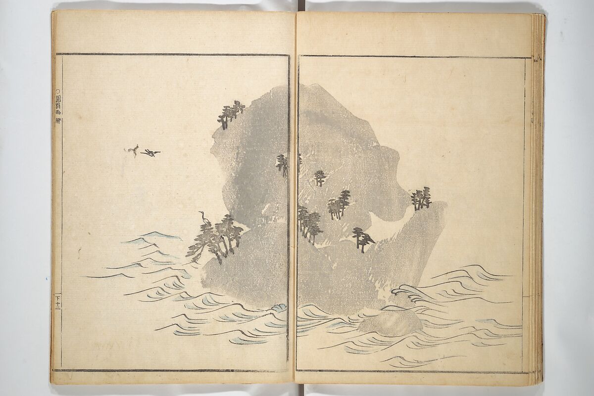 Picture Album by Old Man Maruyama (En'ō gafu)  円翁画譜, After Maruyama Ōkyo 円山応挙 (Japanese, 1733–1795), Set of two woodblock printed books; ink and color on paper, Japan