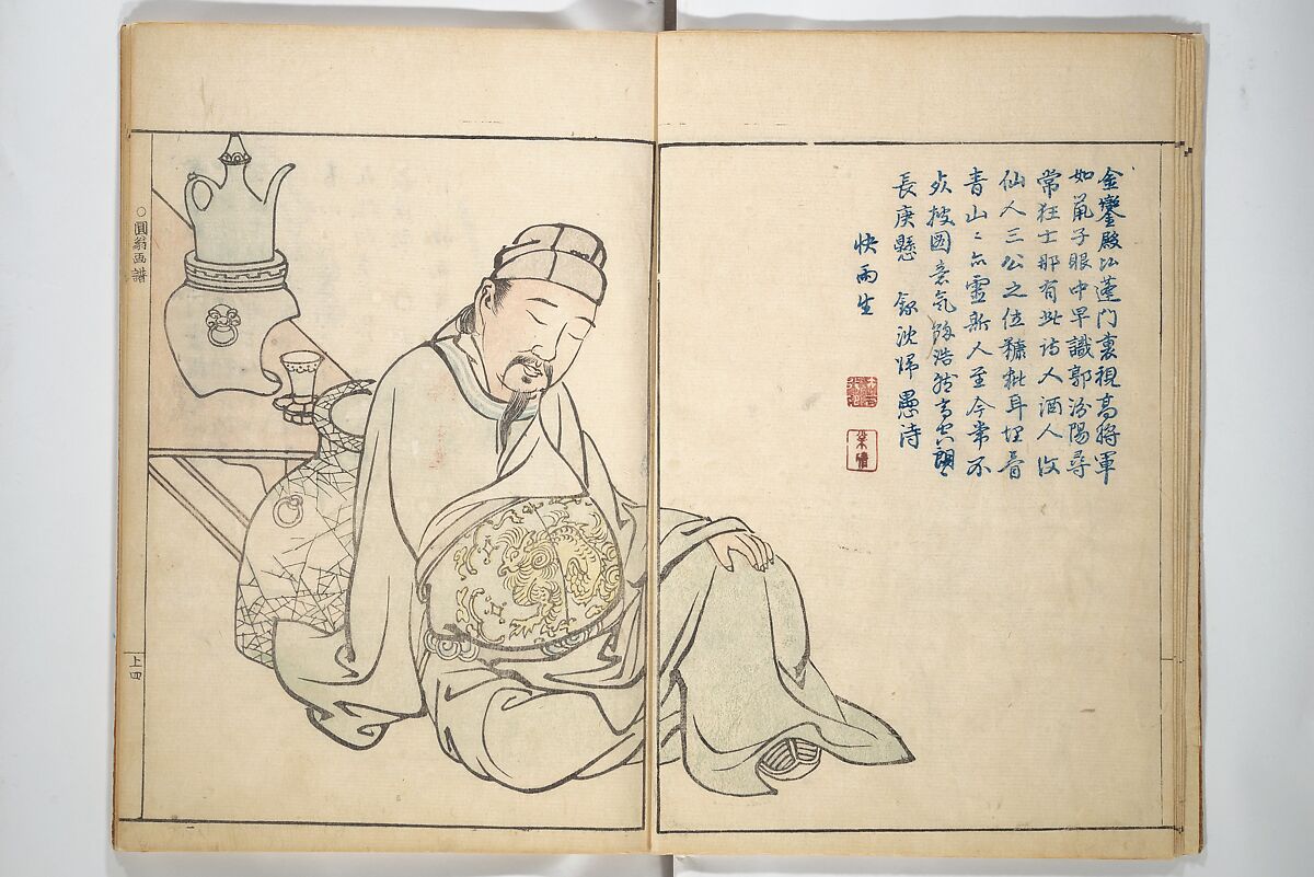 Picture Album by Old Man Maruyama (En'ō gafu)  円翁画譜, After Maruyama Ōkyo 円山応挙 (Japanese, 1733–1795), Set of two woodblock printed books; ink and color on paper, Japan