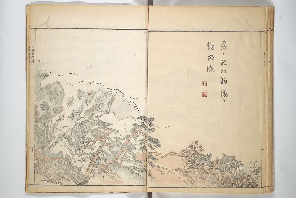 Picture Album by Old Man Maruyama (En'ō gafu)  円翁画譜, After Maruyama Ōkyo 円山応挙 (Japanese, 1733–1795), Set of two woodblock printed books; ink and color on paper, Japan