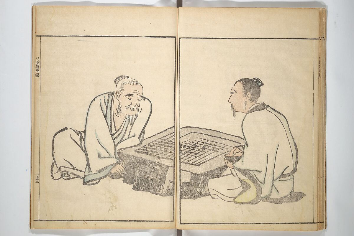 Picture Album by Old Man Maruyama (En'ō gafu)  円翁画譜, After Maruyama Ōkyo 円山応挙 (Japanese, 1733–1795), Set of two woodblock printed books; ink and color on paper, Japan