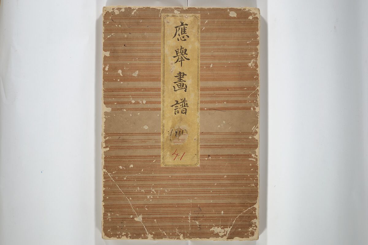 Ōkyō Picture Album (Ōkyo gafu) 應舉画譜, After Maruyama Ōkyo 円山応挙 (Japanese, 1733–1795), Woodblock printed book (orihon, accordion-style); ink and color on paper, Japan