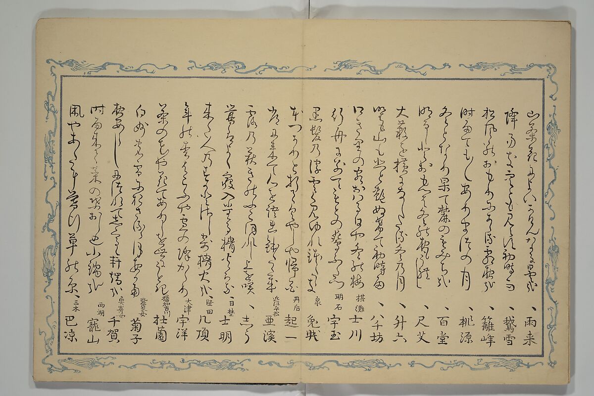 Album of the Phoenix Bird (Ranpō jō) 鸞鳳帖, Keian Tenrai 桂庵天籟 (Japanese), Woodblock printed book (orihon, accordion-style); ink and color on paper with metallic pigments, Japan