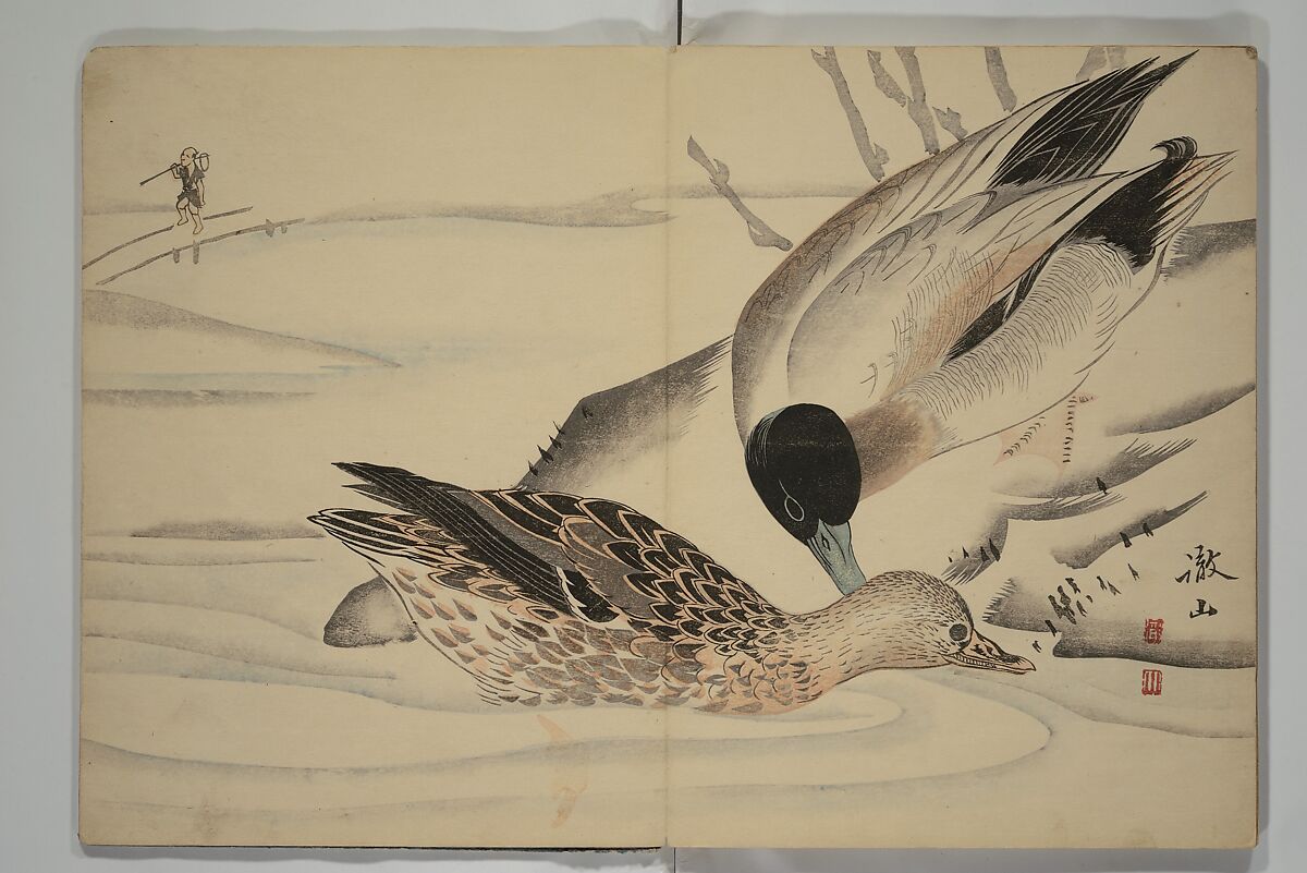 Album of the Phoenix Bird (Ranpō jō) 鸞鳳帖, Keian Tenrai 桂庵天籟 (Japanese), Woodblock printed book (orihon, accordion-style); ink and color on paper with metallic pigments, Japan