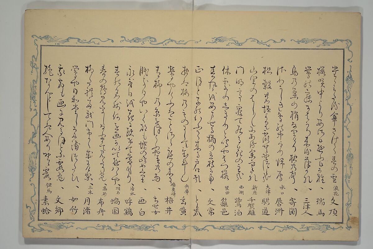 Album of the Phoenix Bird (Ranpō jō) 鸞鳳帖, Keian Tenrai 桂庵天籟 (Japanese), Woodblock printed book (orihon, accordion-style); ink and color on paper with metallic pigments, Japan