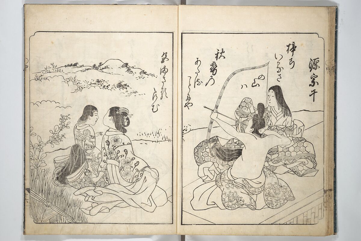 A Fashionable Representation of the Immortals of Poetry: Picture Book of Waka-no-ura (Fūryū kasen ehon waka no ura)  風流歌仙絵本和歌浦, Attributed to Takagi Sadatake 高木貞武 (Japanese, active early 18th century), Set of two woodblock printed books; ink on paper, Japan