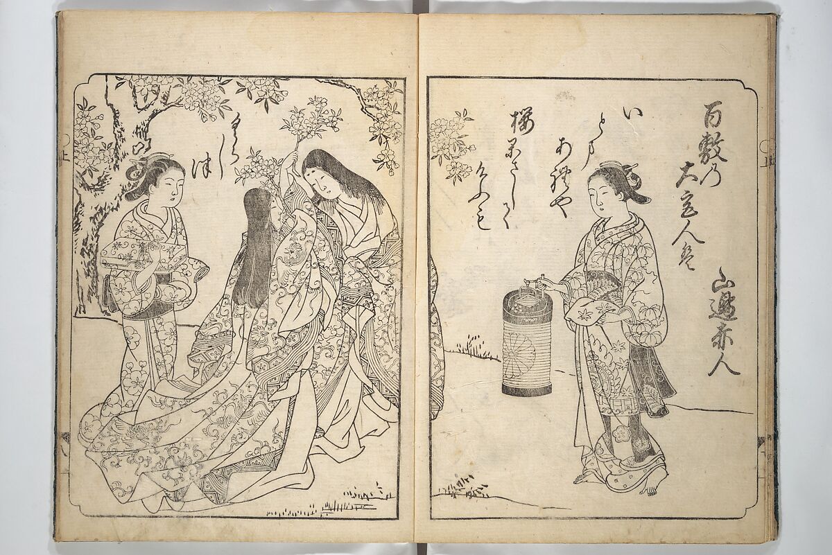 A Fashionable Representation of the Immortals of Poetry: Picture Book of Waka-no-ura (Fūryū kasen ehon waka no ura)  風流歌仙絵本和歌浦, Attributed to Takagi Sadatake 高木貞武 (Japanese, active early 18th century), Set of two woodblock printed books; ink on paper, Japan