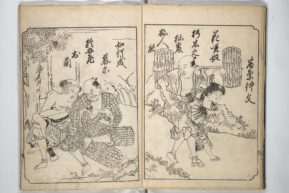 A Fashionable Representation of the Immortals of Poetry: Picture Book of Waka-no-ura (Fūryū kasen ehon waka no ura)  風流歌仙絵本和歌浦, Attributed to Takagi Sadatake 高木貞武 (Japanese, active early 18th century), Set of two woodblock printed books; ink on paper, Japan
