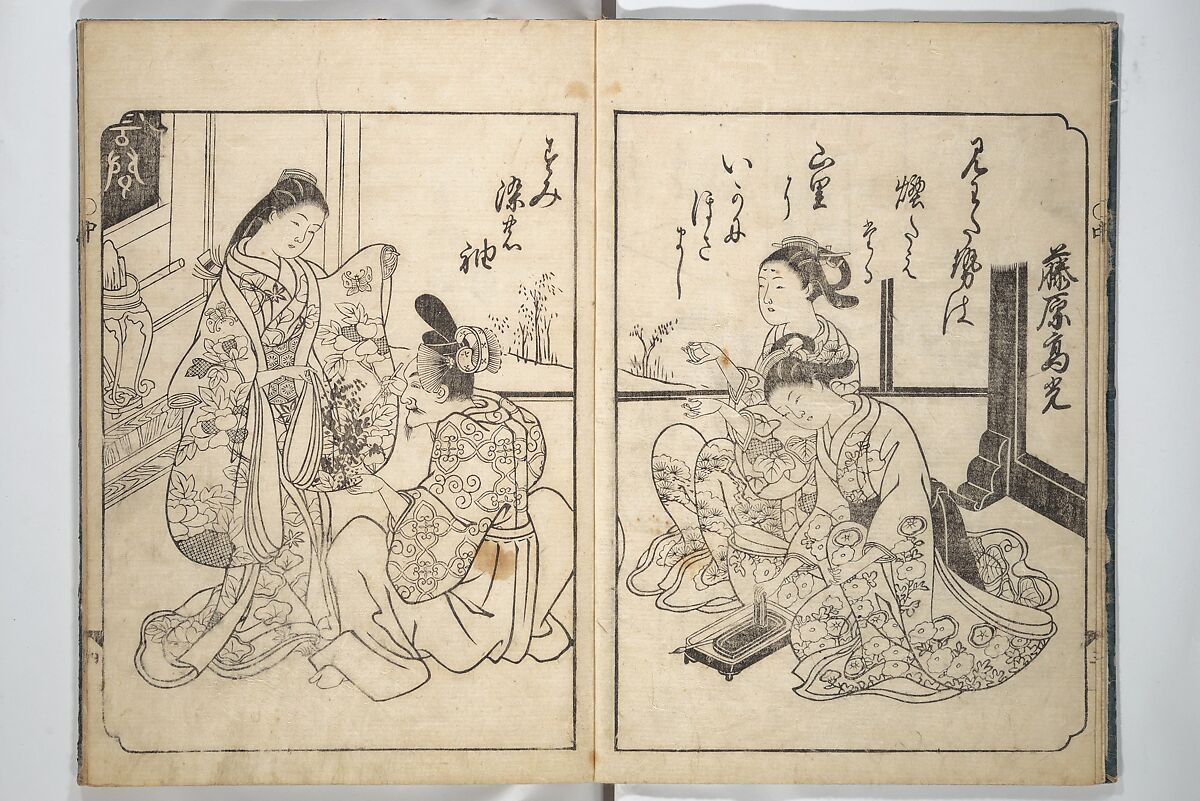 A Fashionable Representation of the Immortals of Poetry: Picture Book of Waka-no-ura (Fūryū kasen ehon waka no ura)  風流歌仙絵本和歌浦, Attributed to Takagi Sadatake 高木貞武 (Japanese, active early 18th century), Set of two woodblock printed books; ink on paper, Japan