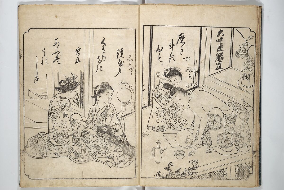 A Fashionable Representation of the Immortals of Poetry: Picture Book of Waka-no-ura (Fūryū kasen ehon waka no ura)  風流歌仙絵本和歌浦, Attributed to Takagi Sadatake 高木貞武 (Japanese, active early 18th century), Set of two woodblock printed books; ink on paper, Japan