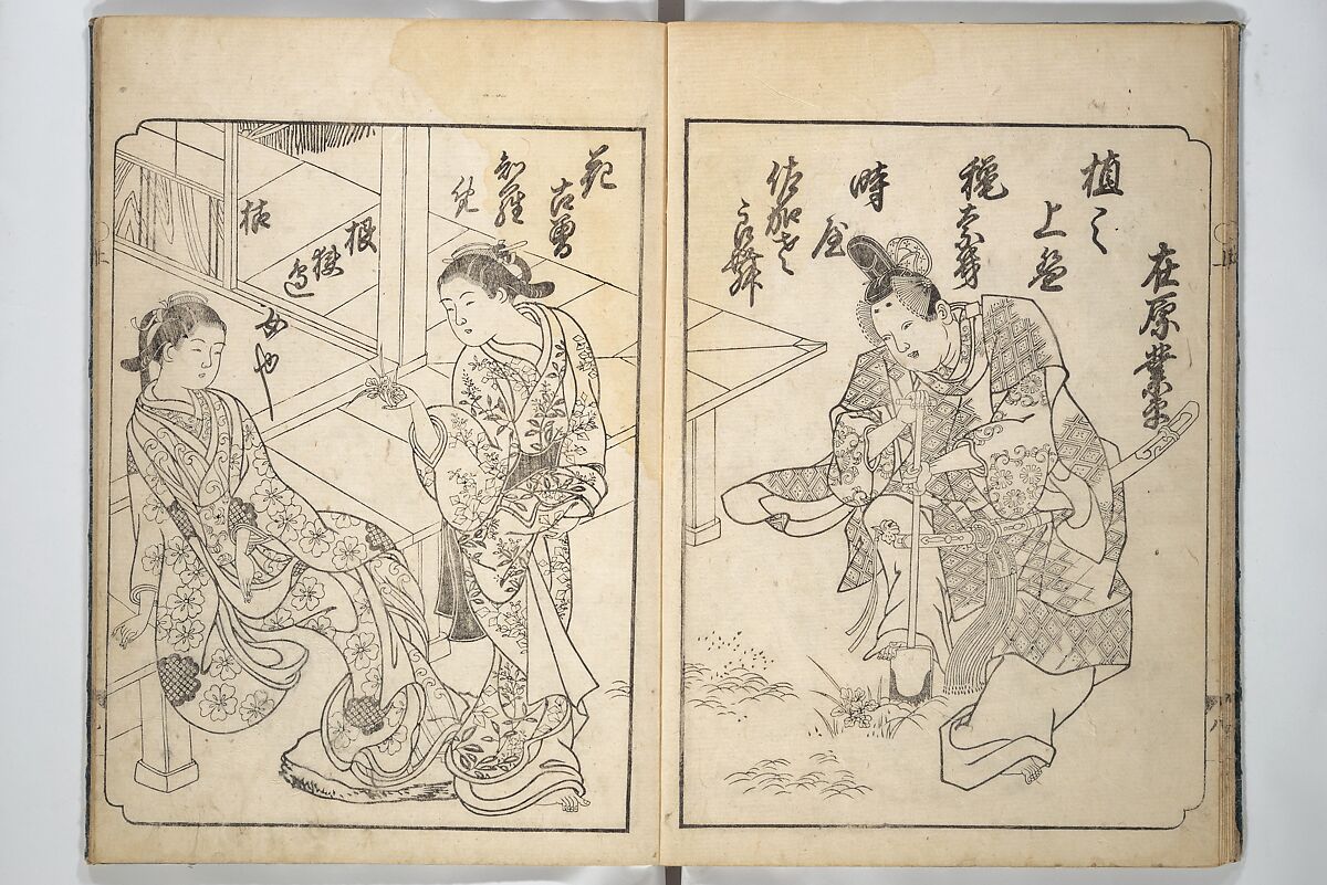 A Fashionable Representation of the Immortals of Poetry: Picture Book of Waka-no-ura (Fūryū kasen ehon waka no ura)  風流歌仙絵本和歌浦, Attributed to Takagi Sadatake 高木貞武 (Japanese, active early 18th century), Set of two woodblock printed books; ink on paper, Japan