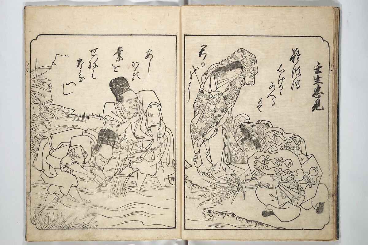 A Fashionable Representation of the Immortals of Poetry: Picture Book of Waka-no-ura (Fūryū kasen ehon waka no ura)  風流歌仙絵本和歌浦, Attributed to Takagi Sadatake 高木貞武 (Japanese, active early 18th century), Set of two woodblock printed books; ink on paper, Japan