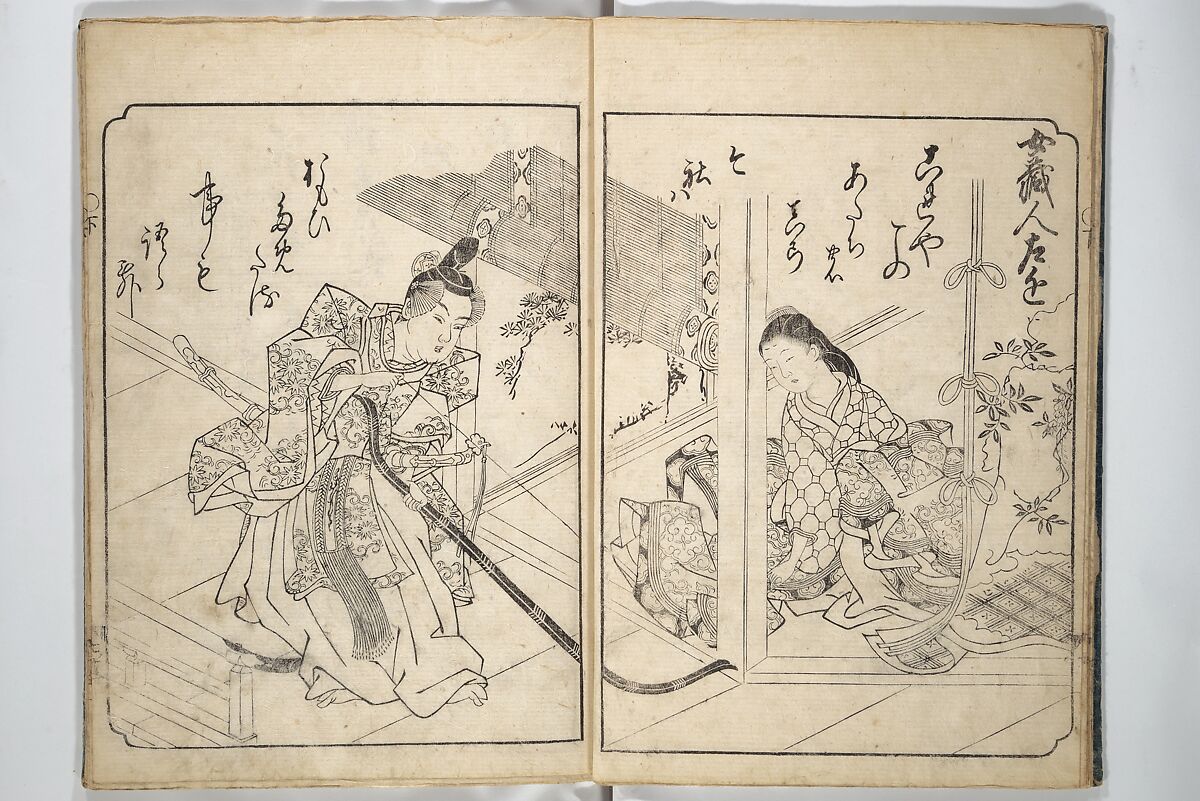 A Fashionable Representation of the Immortals of Poetry: Picture Book of Waka-no-ura (Fūryū kasen ehon waka no ura)  風流歌仙絵本和歌浦, Attributed to Takagi Sadatake 高木貞武 (Japanese, active early 18th century), Set of two woodblock printed books; ink on paper, Japan