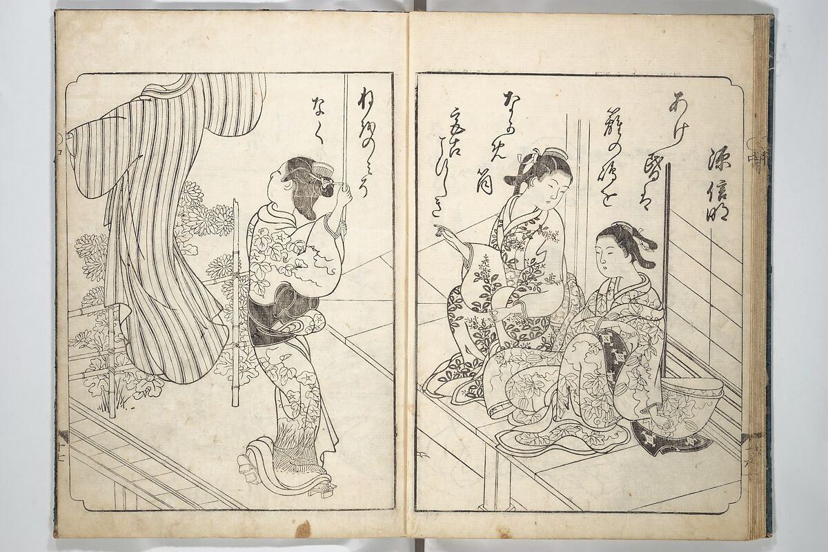 A Fashionable Representation of the Immortals of Poetry: Picture Book of Waka-no-ura (Fūryū kasen ehon waka no ura)  風流歌仙絵本和歌浦, Attributed to Takagi Sadatake 高木貞武 (Japanese, active early 18th century), Set of two woodblock printed books; ink on paper, Japan