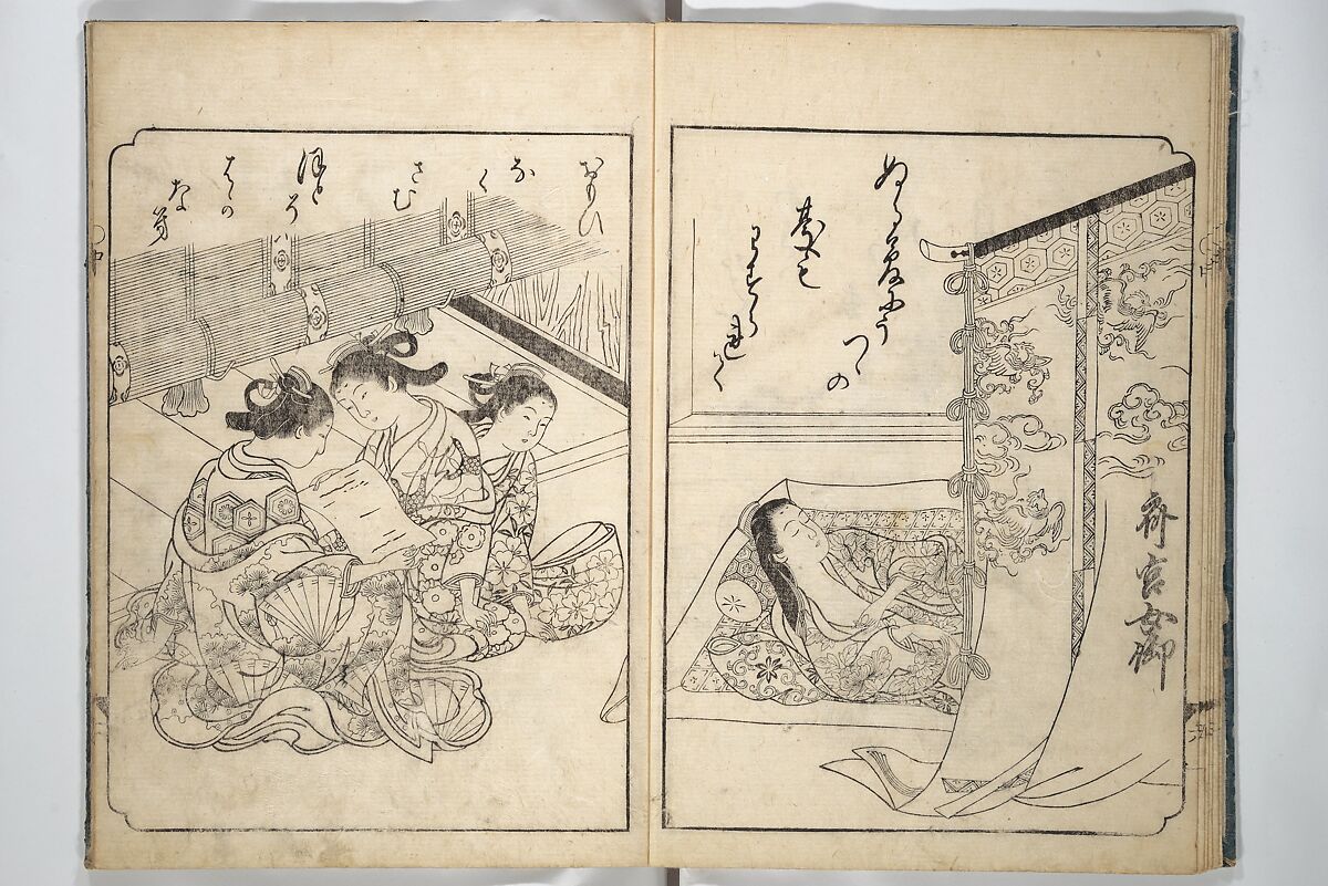 A Fashionable Representation of the Immortals of Poetry: Picture Book of Waka-no-ura (Fūryū kasen ehon waka no ura)  風流歌仙絵本和歌浦, Attributed to Takagi Sadatake 高木貞武 (Japanese, active early 18th century), Set of two woodblock printed books; ink on paper, Japan