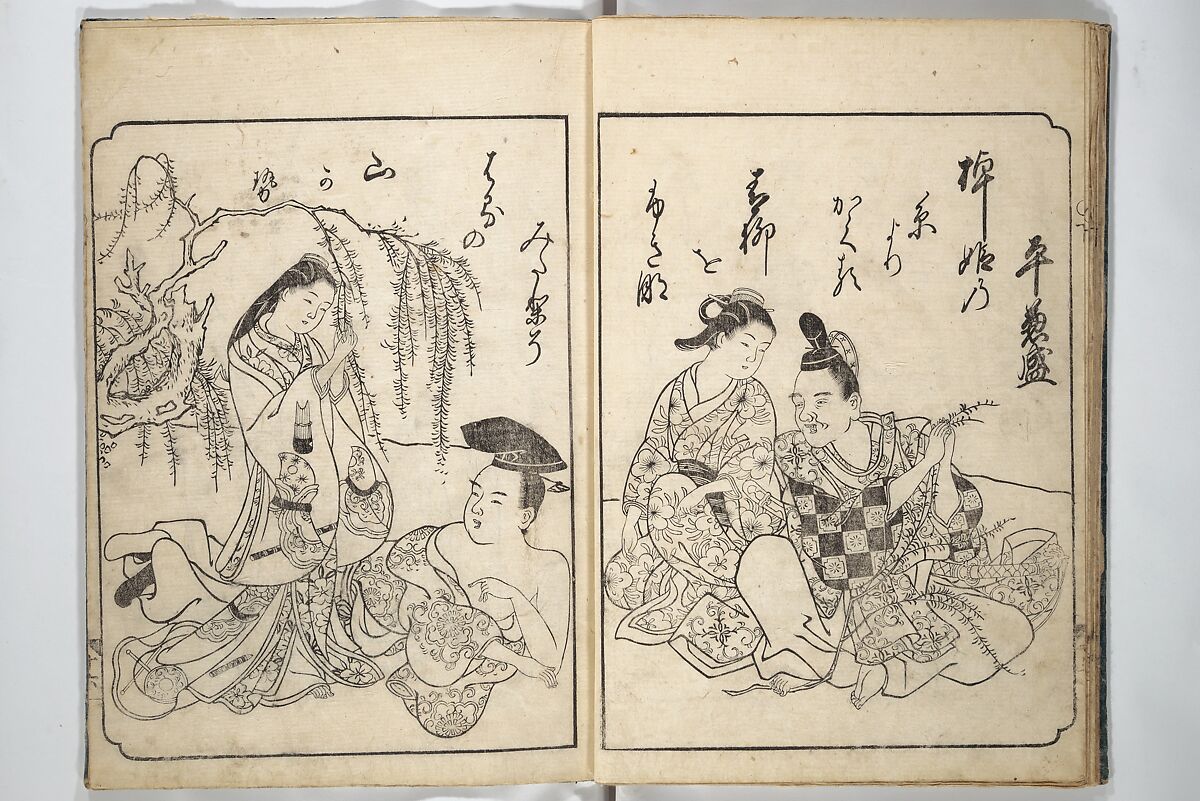 A Fashionable Representation of the Immortals of Poetry: Picture Book of Waka-no-ura (Fūryū kasen ehon waka no ura)  風流歌仙絵本和歌浦, Attributed to Takagi Sadatake 高木貞武 (Japanese, active early 18th century), Set of two woodblock printed books; ink on paper, Japan