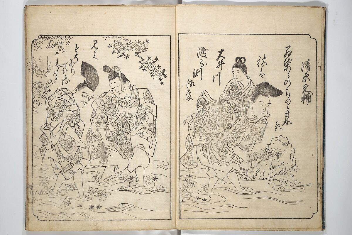 A Fashionable Representation of the Immortals of Poetry: Picture Book of Waka-no-ura (Fūryū kasen ehon waka no ura)  風流歌仙絵本和歌浦, Attributed to Takagi Sadatake 高木貞武 (Japanese, active early 18th century), Set of two woodblock printed books; ink on paper, Japan