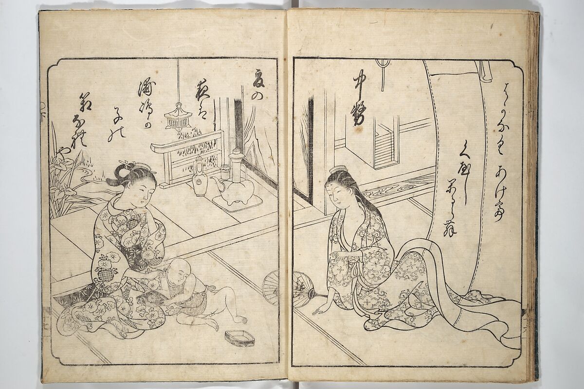 A Fashionable Representation of the Immortals of Poetry: Picture Book of Waka-no-ura (Fūryū kasen ehon waka no ura)  風流歌仙絵本和歌浦, Attributed to Takagi Sadatake 高木貞武 (Japanese, active early 18th century), Set of two woodblock printed books; ink on paper, Japan
