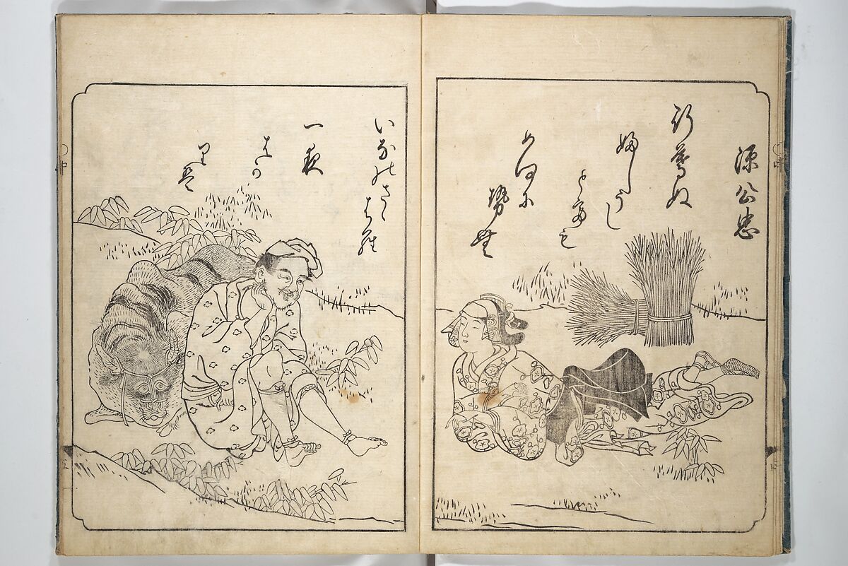 A Fashionable Representation of the Immortals of Poetry: Picture Book of Waka-no-ura (Fūryū kasen ehon waka no ura)  風流歌仙絵本和歌浦, Attributed to Takagi Sadatake 高木貞武 (Japanese, active early 18th century), Set of two woodblock printed books; ink on paper, Japan