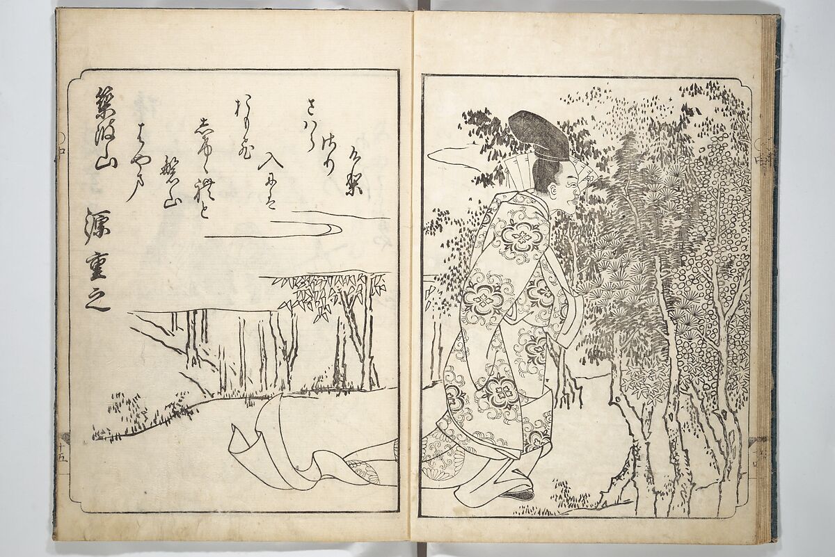 A Fashionable Representation of the Immortals of Poetry: Picture Book of Waka-no-ura (Fūryū kasen ehon waka no ura)  風流歌仙絵本和歌浦, Attributed to Takagi Sadatake 高木貞武 (Japanese, active early 18th century), Set of two woodblock printed books; ink on paper, Japan