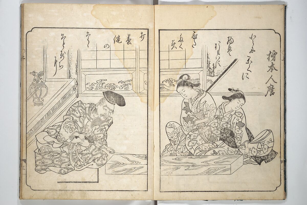A Fashionable Representation of the Immortals of Poetry: Picture Book of Waka-no-ura (Fūryū kasen ehon waka no ura)  風流歌仙絵本和歌浦, Attributed to Takagi Sadatake 高木貞武 (Japanese, active early 18th century), Set of two woodblock printed books; ink on paper, Japan