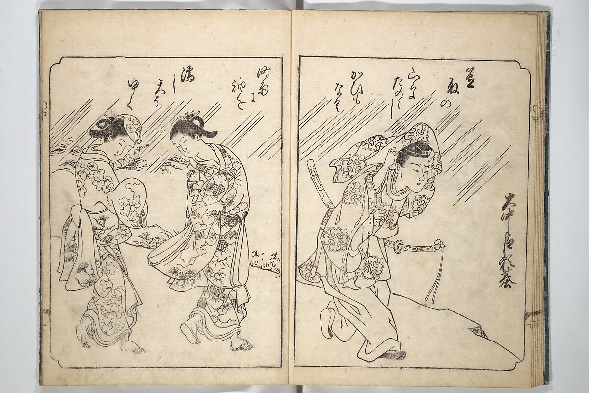 A Fashionable Representation of the Immortals of Poetry: Picture Book of Waka-no-ura (Fūryū kasen ehon waka no ura)  風流歌仙絵本和歌浦, Attributed to Takagi Sadatake 高木貞武 (Japanese, active early 18th century), Set of two woodblock printed books; ink on paper, Japan