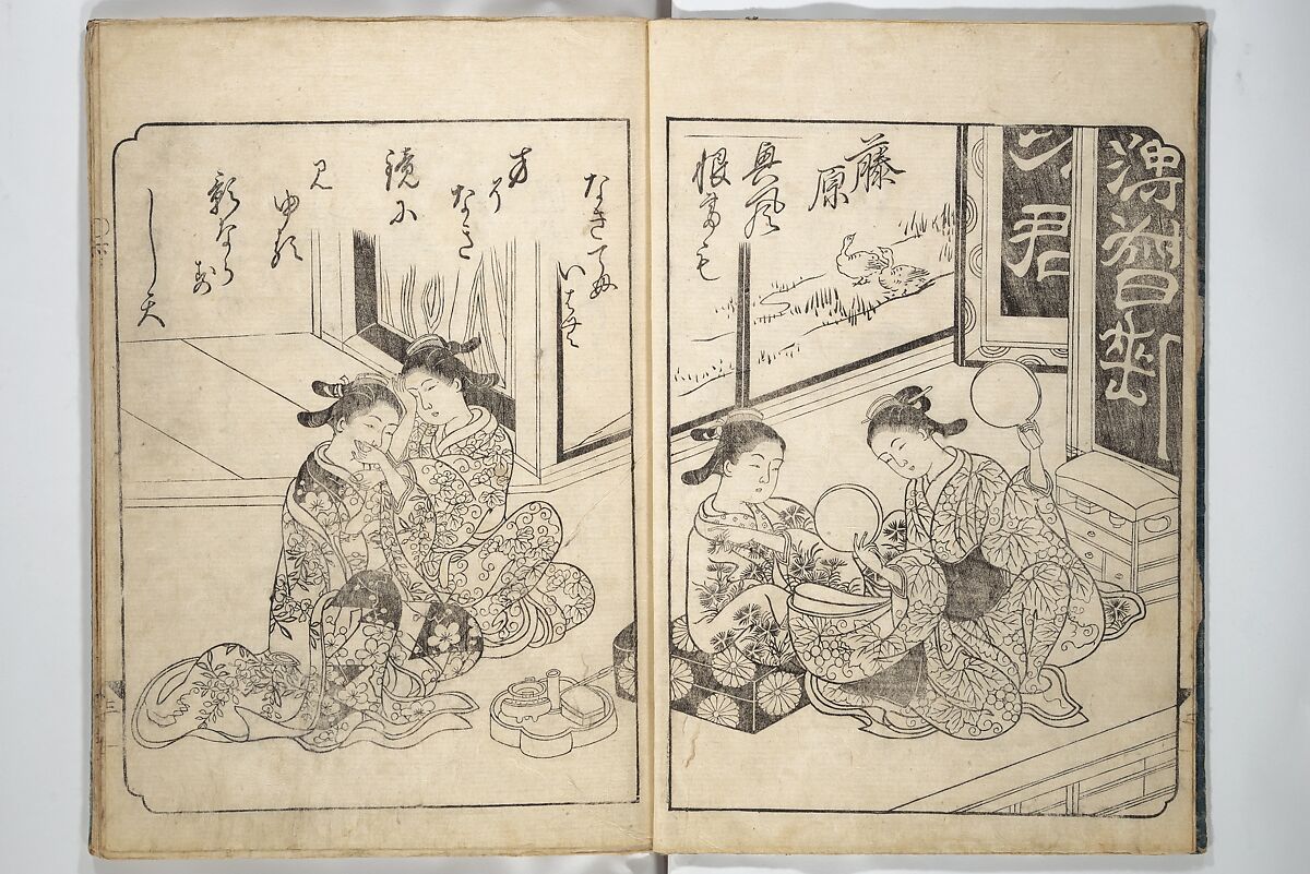 A Fashionable Representation of the Immortals of Poetry: Picture Book of Waka-no-ura (Fūryū kasen ehon waka no ura)  風流歌仙絵本和歌浦, Attributed to Takagi Sadatake 高木貞武 (Japanese, active early 18th century), Set of two woodblock printed books; ink on paper, Japan