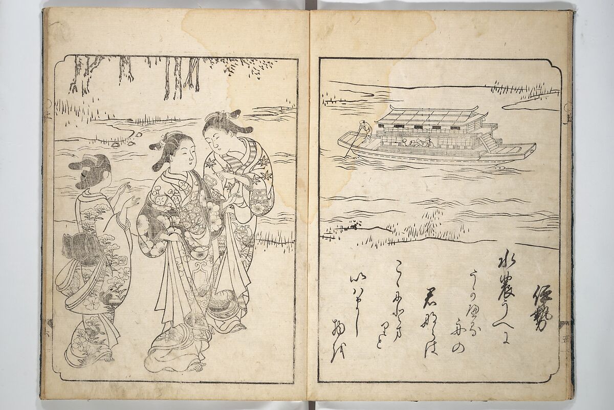A Fashionable Representation of the Immortals of Poetry: Picture Book of Waka-no-ura (Fūryū kasen ehon waka no ura)  風流歌仙絵本和歌浦, Attributed to Takagi Sadatake 高木貞武 (Japanese, active early 18th century), Set of two woodblock printed books; ink on paper, Japan