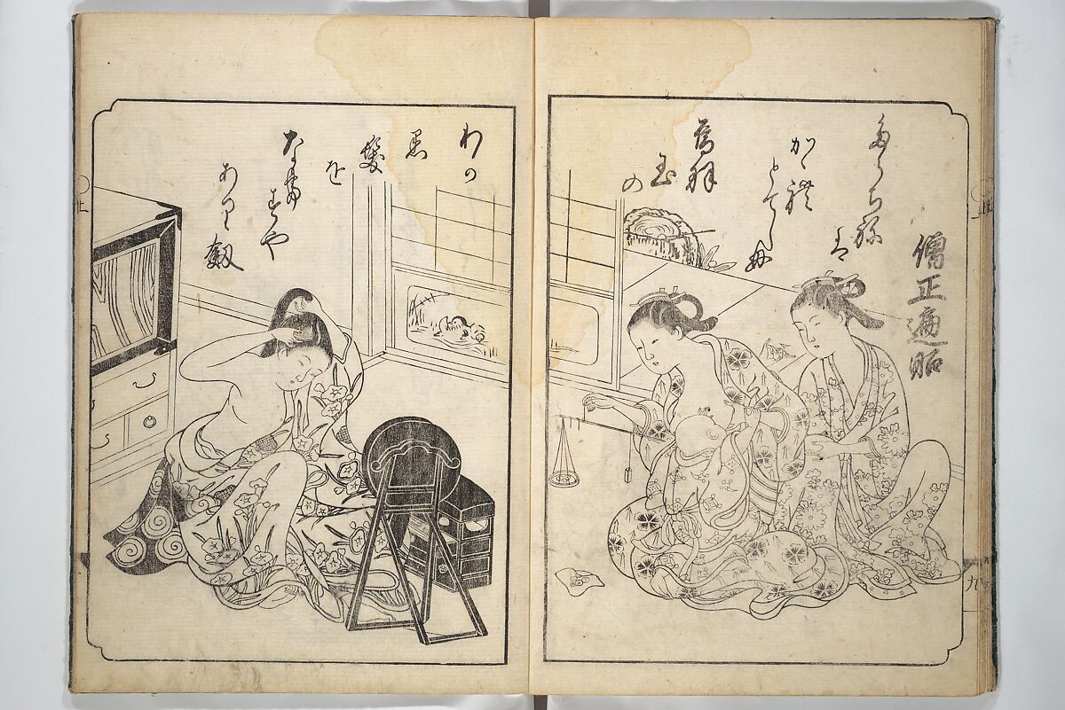 A Fashionable Representation of the Immortals of Poetry: Picture Book of Waka-no-ura (Fūryū kasen ehon waka no ura)  風流歌仙絵本和歌浦, Attributed to Takagi Sadatake 高木貞武 (Japanese, active early 18th century), Set of two woodblock printed books; ink on paper, Japan